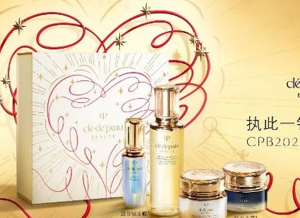 CPB肌肤之钥「爱有灵犀限定系列」新品发布