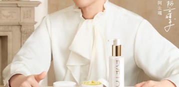 EVE LOM伊芙珑「传奇洁颜霜」新品发布