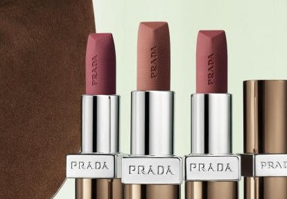 PRADA香水美妆PRADA唇膏全新「非正棕」限定系列新品发布