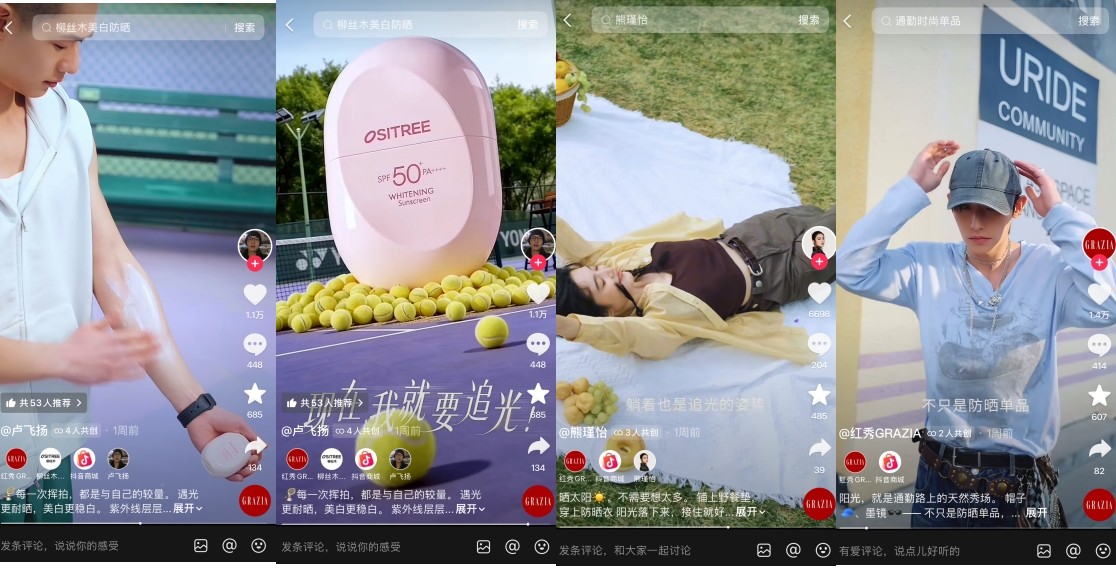 BeauEver第四代逆龄精华新品发布